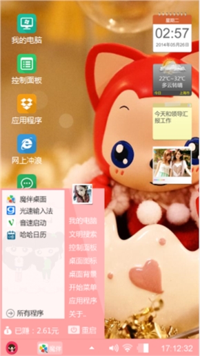 阿狸的故事