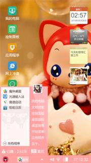 阿狸的故事