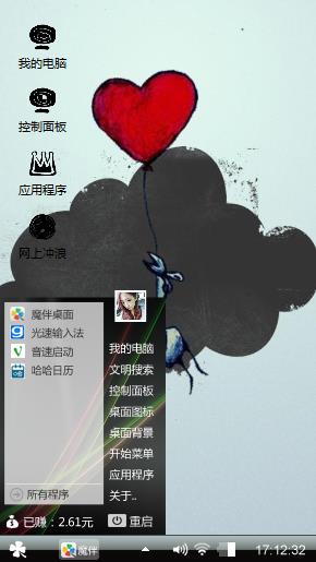 乌云压顶