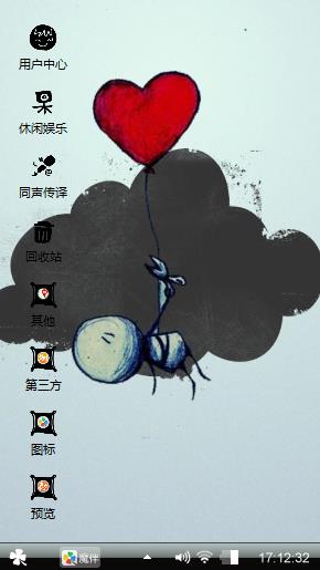 乌云压顶
