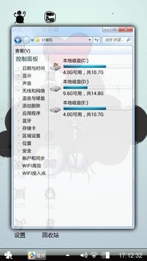 乌云压顶