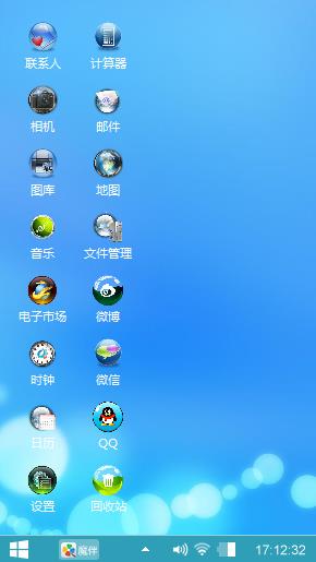 水晶版win7
