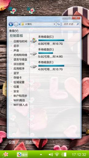 小思绪