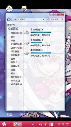 三国杀传奇