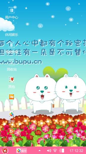 花丛