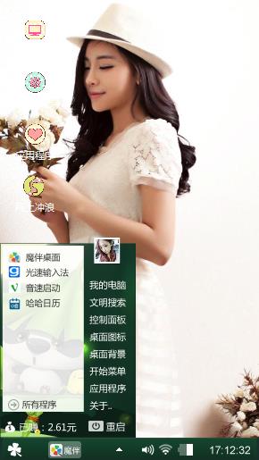 洁白美女