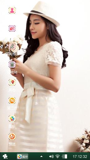 洁白美女