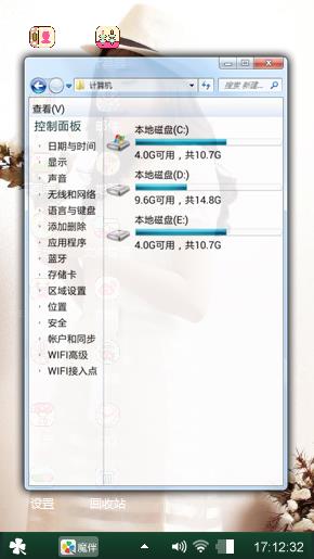 洁白美女