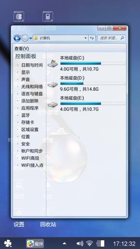 一滴露珠