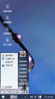 一滴露珠