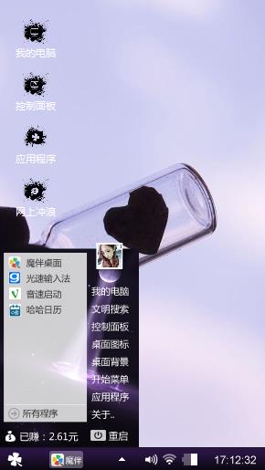 柒柒