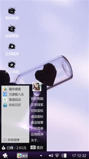 柒柒