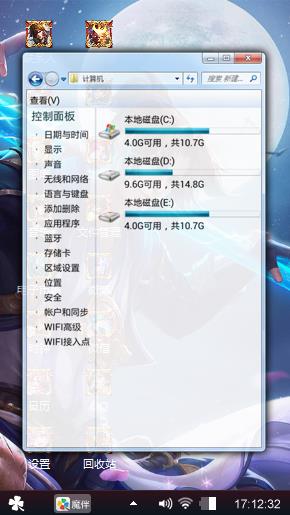 失落