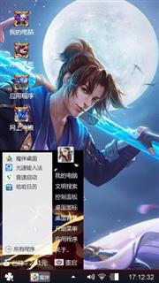 失落