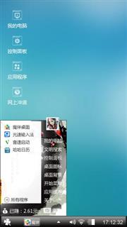 蓝色