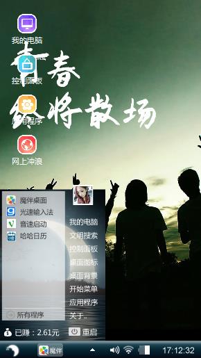 一个人