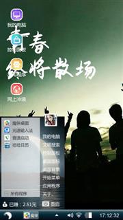 一个人