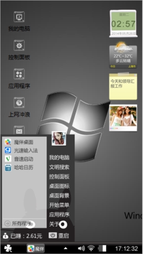 这个可以有