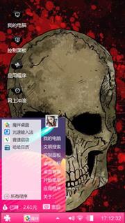 黑客主题