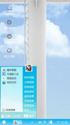 小黄人