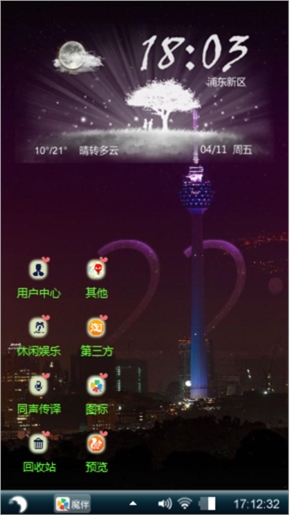 夜晚的城市