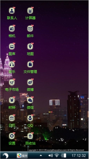 夜晚的城市