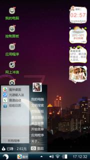 夜晚的城市