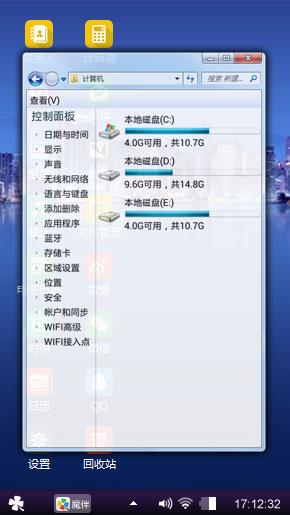 小米桌面