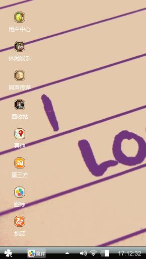 爱你美多