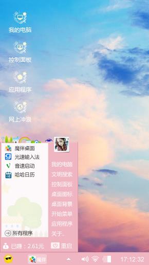 天空