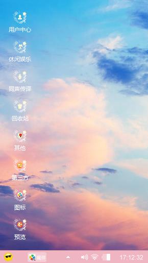 天空