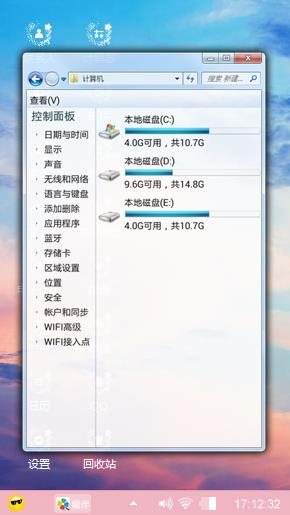 天空