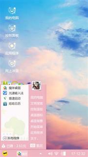 天空