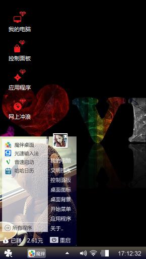 爱