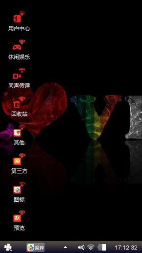 爱
