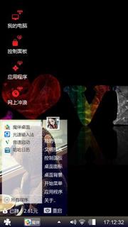 爱