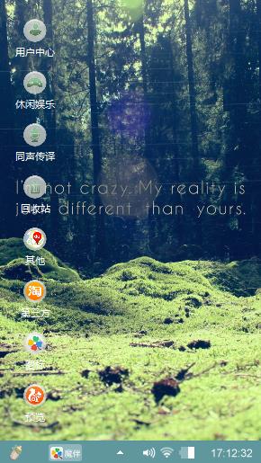 嘿嘿
