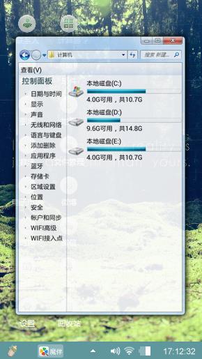 嘿嘿