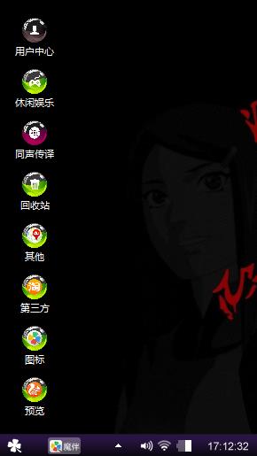 漩涡鸣人