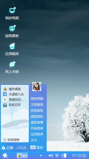 梨花