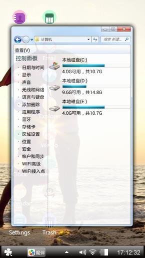 夕阳西下的我们
