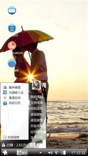 夕阳西下的我们