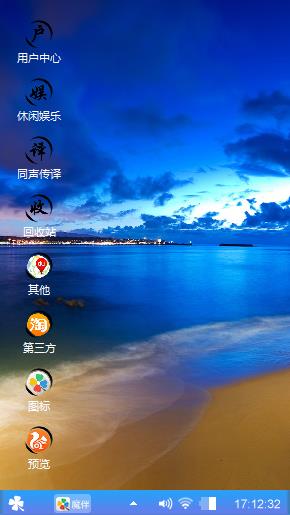 浪子