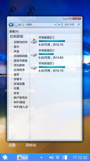 浪子