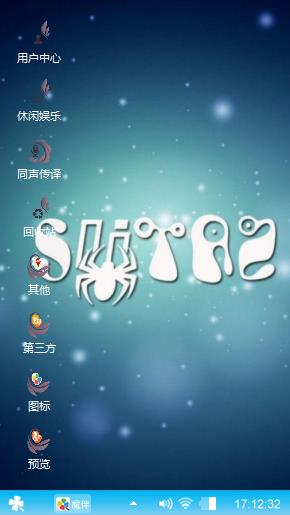 我爱他