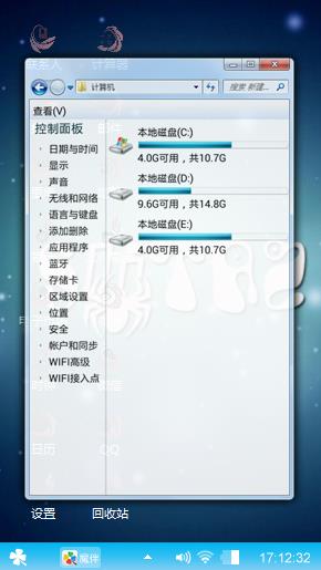 我爱他