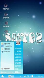 我爱他