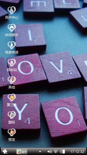 这是一个随便的壁纸希望喜欢