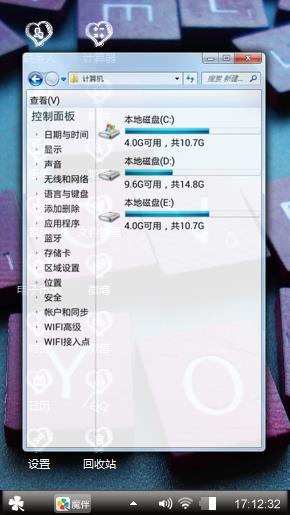 这是一个随便的壁纸希望喜欢