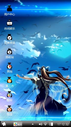 神尾观铃